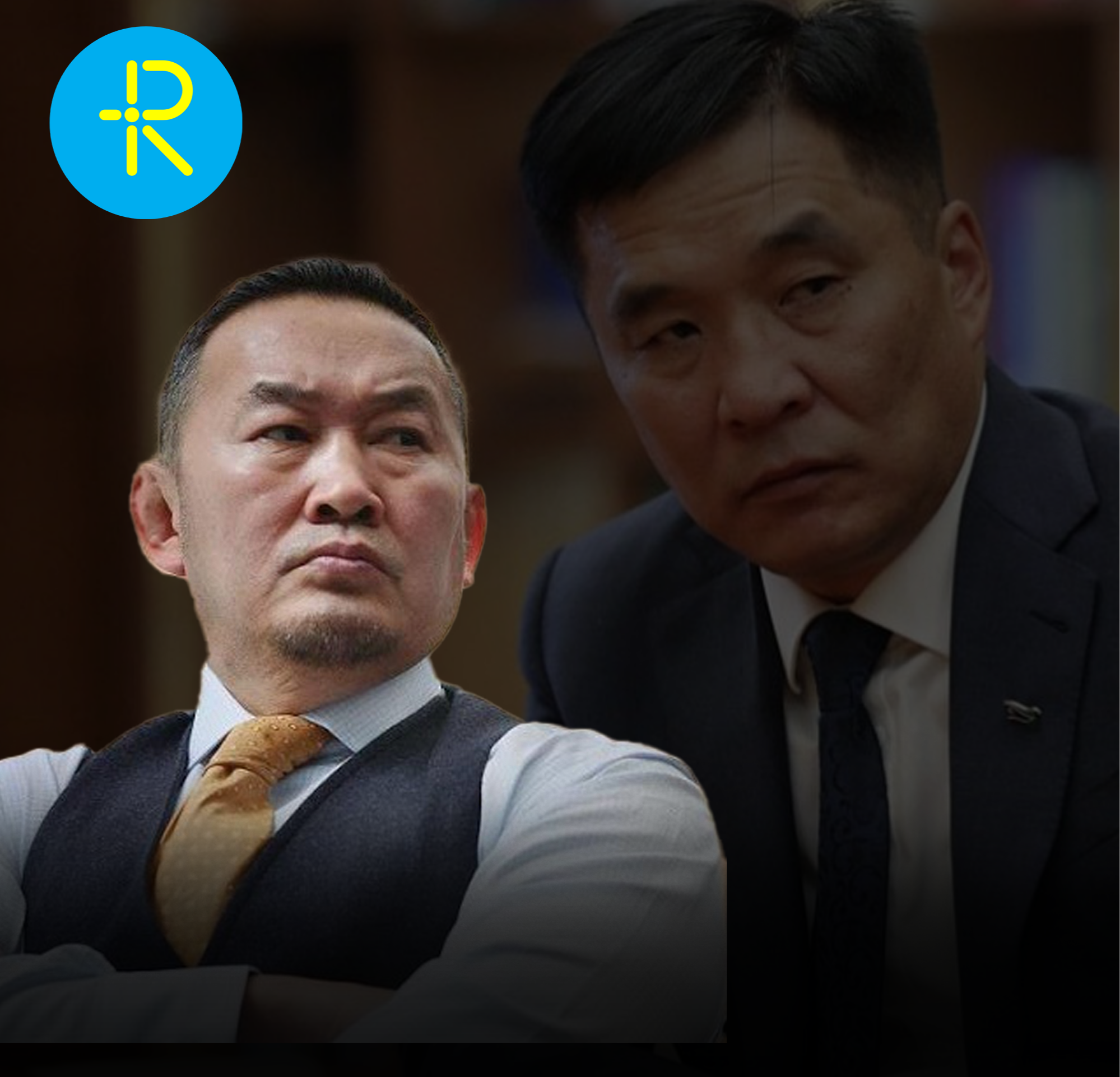 ИЗНН-ын хагаралдааныг хөшигний араас удирдаж суугаа Х.Баттулгын улс төр ЕРӨНХИЙЛӨГЧИЙН СОНГУУЛЬ руу чиглэж байна